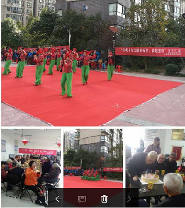 慶祝十九大、喜迎重陽(yáng)節(jié)