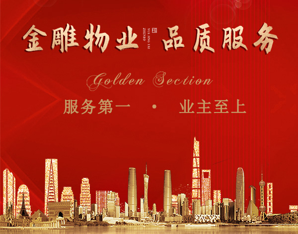 青云明珠與青云社區(qū)、業(yè)委會(huì)聯(lián)合開(kāi)展“植綠于心?倡導(dǎo)于行”3.12植樹(shù)節(jié)主題活動(dòng) ?